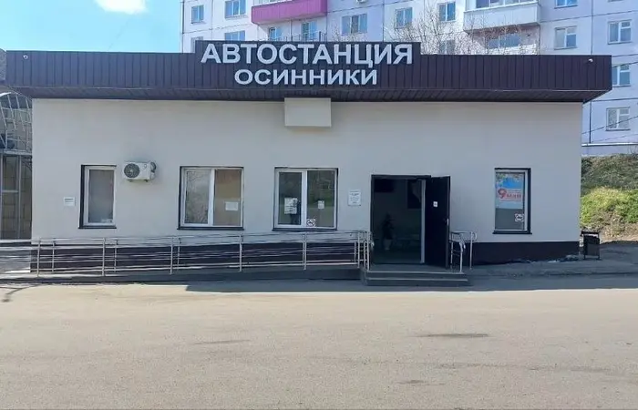 Кассовый пункт г. Осинники